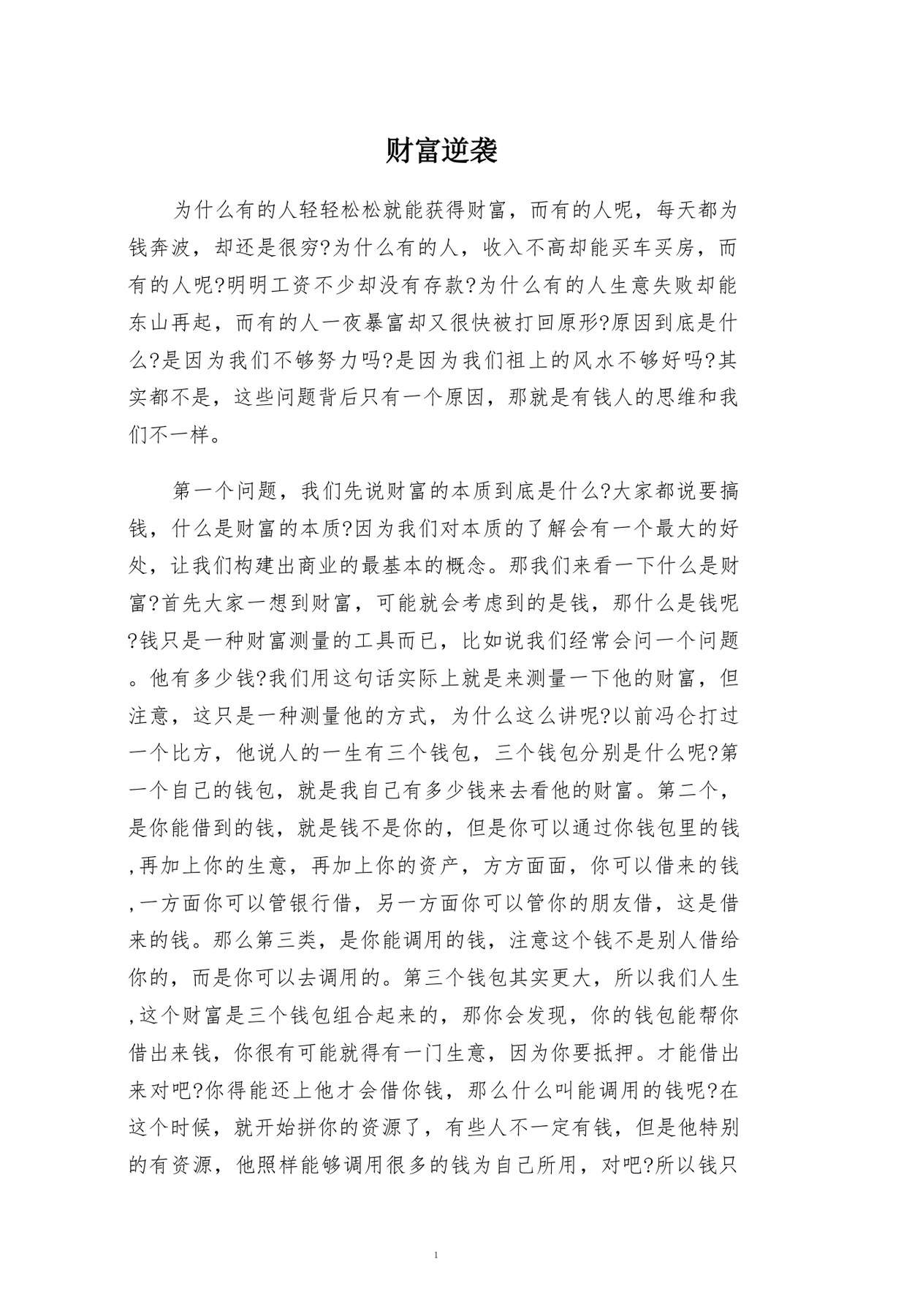 目录图