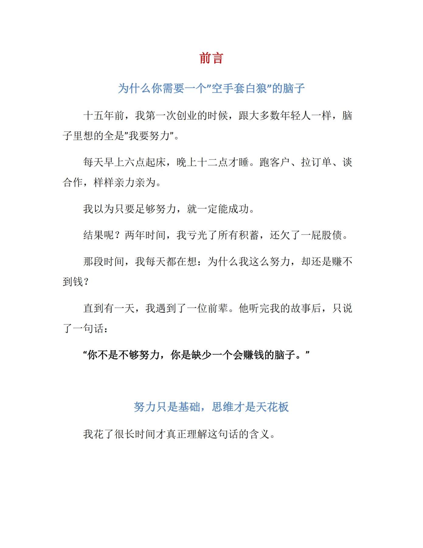 目录图