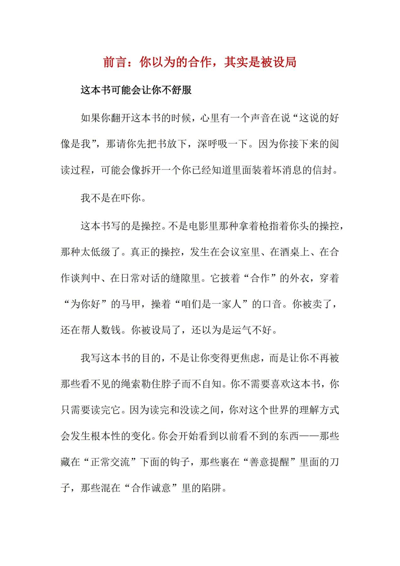 目录图