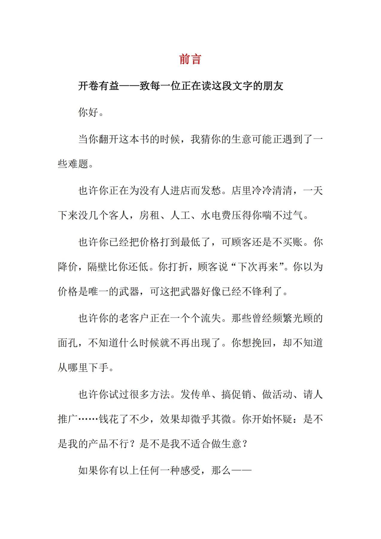 目录图
