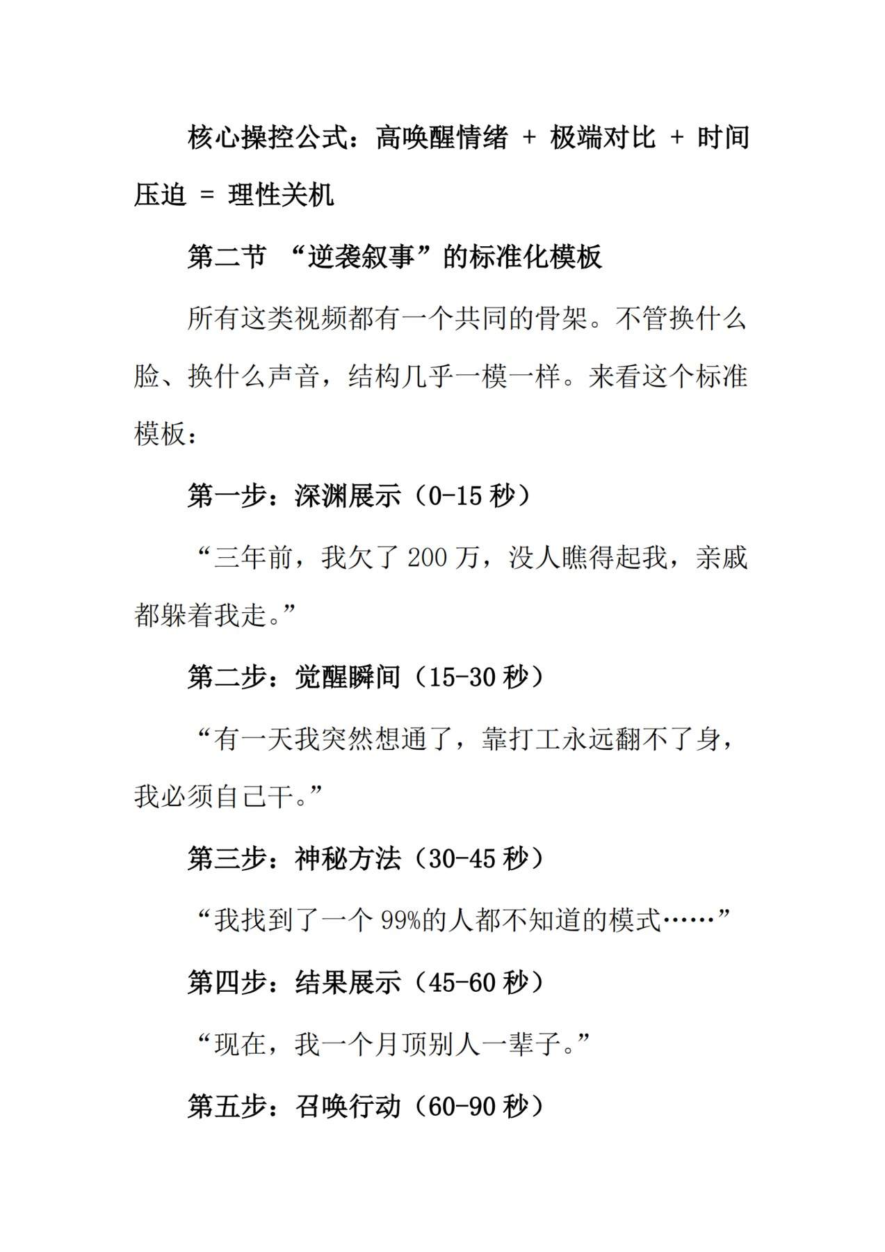 目录图