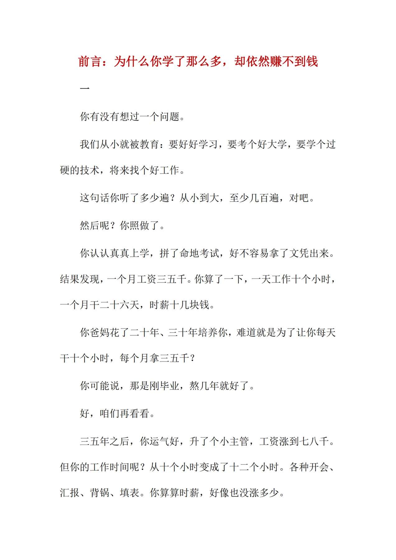 目录图