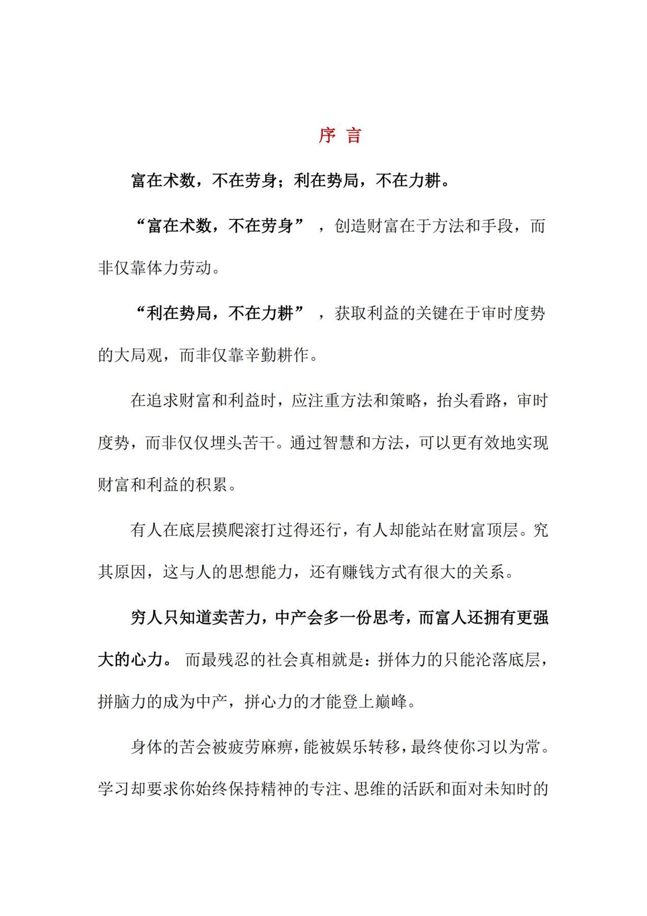 目录图