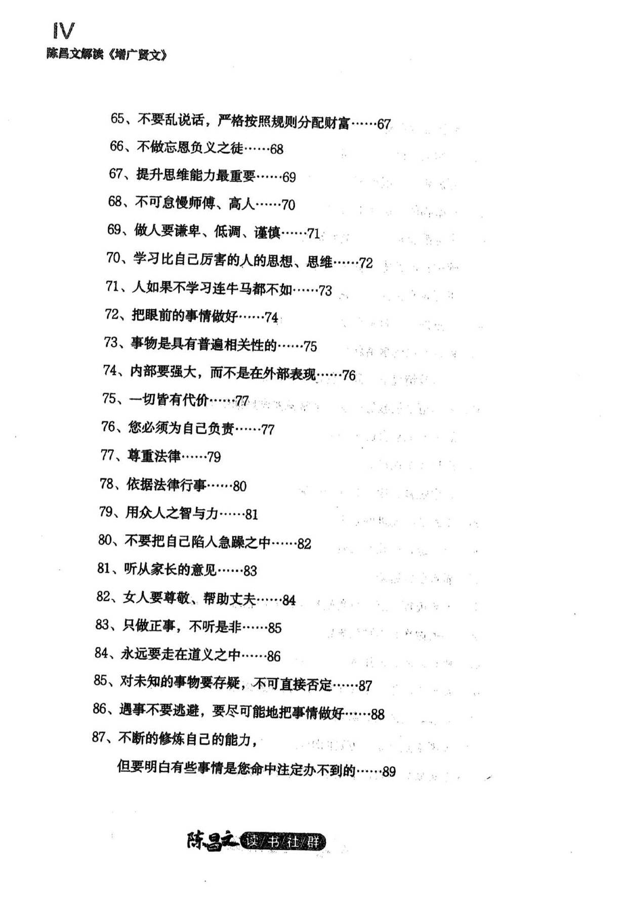 目录图