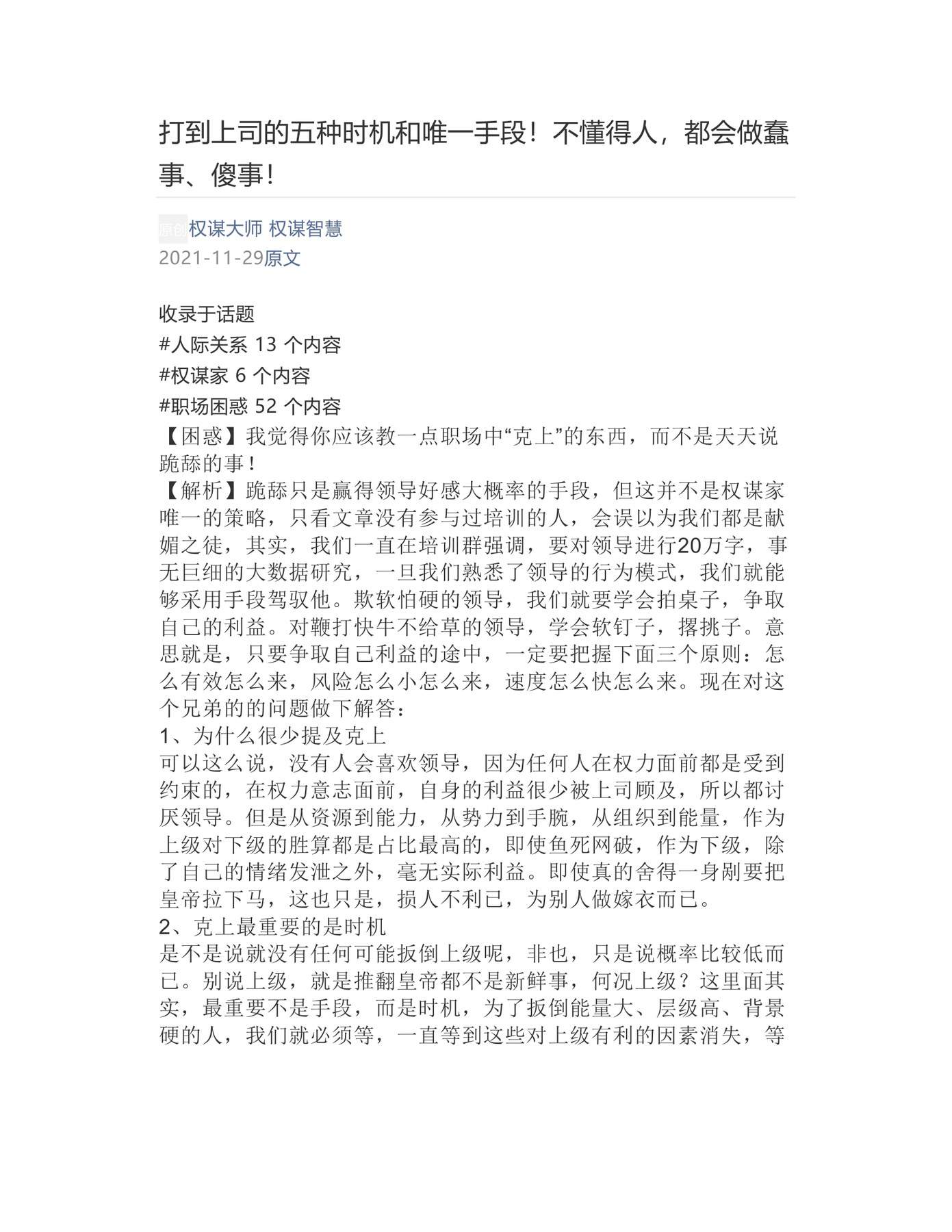 目录图