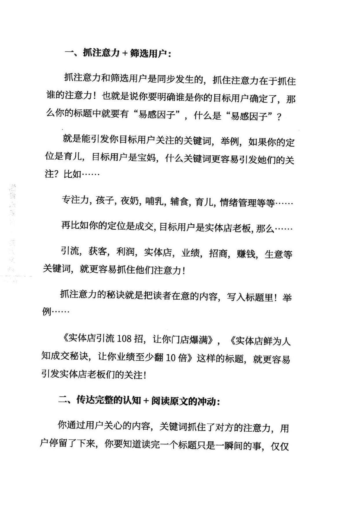 目录图