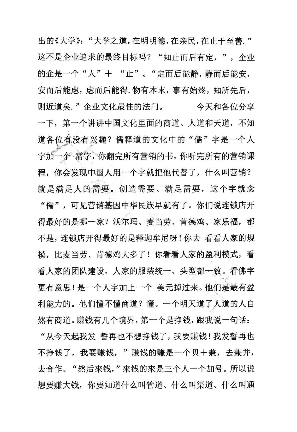 目录图