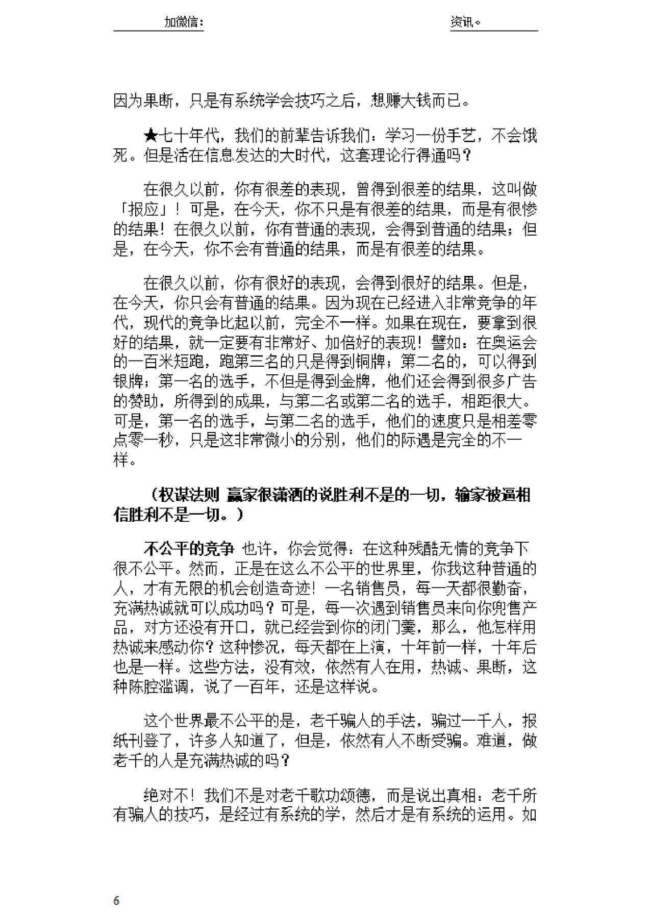 目录图