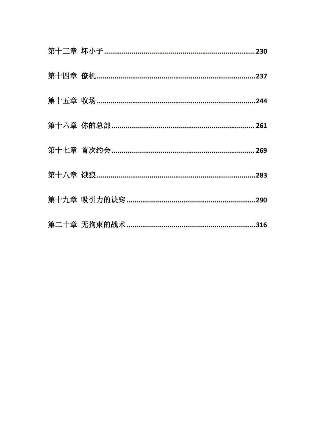 目录图