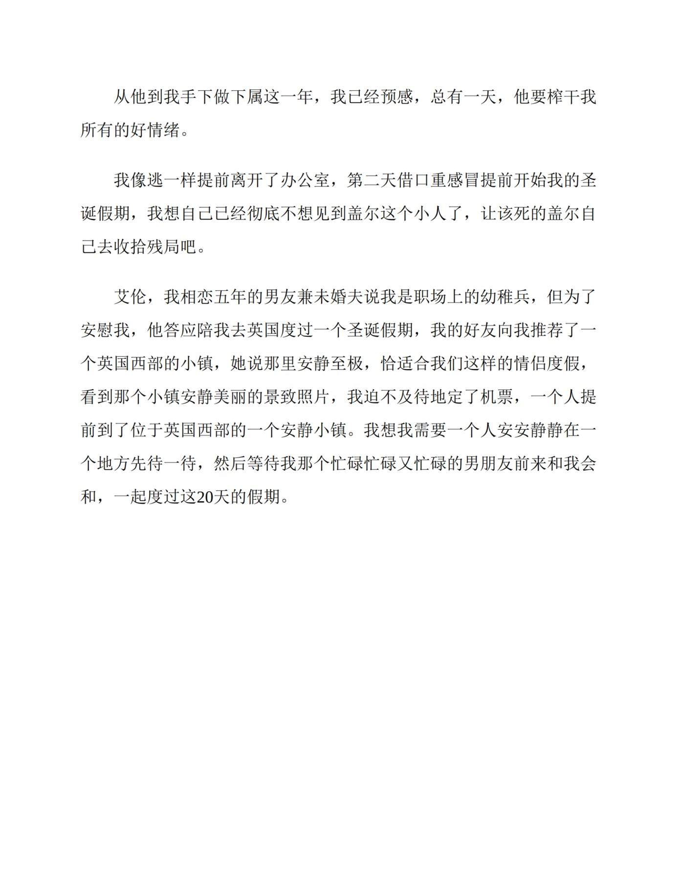 目录图