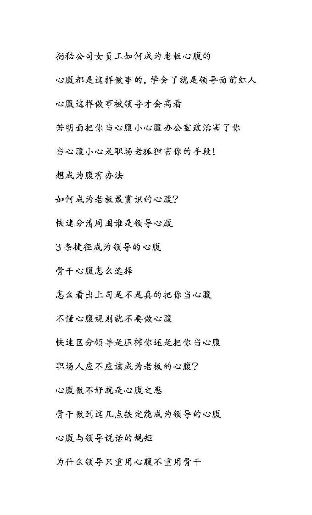 目录图