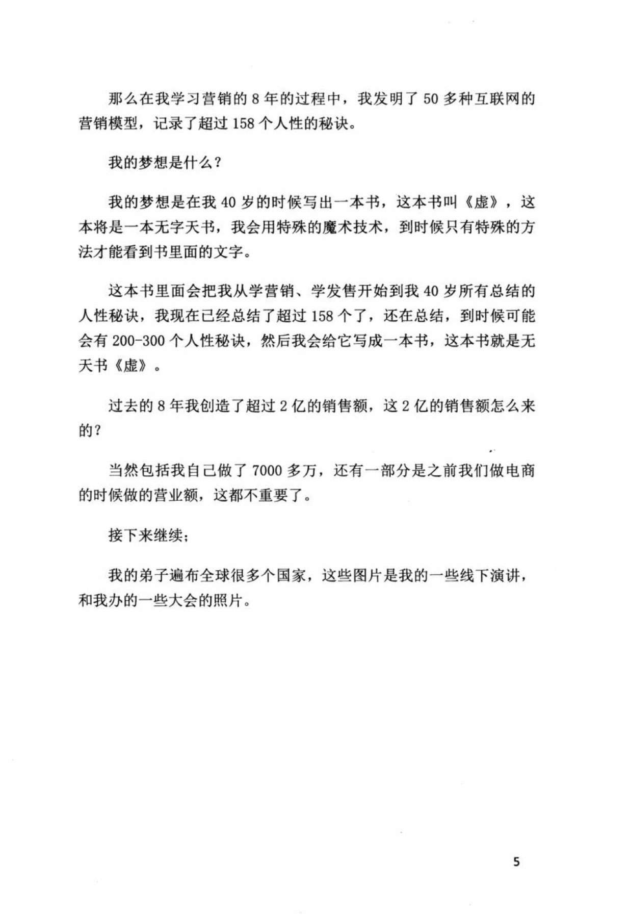 目录图