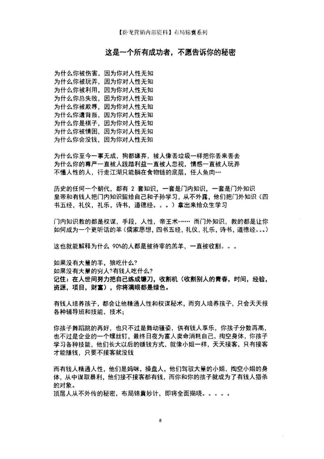 目录图