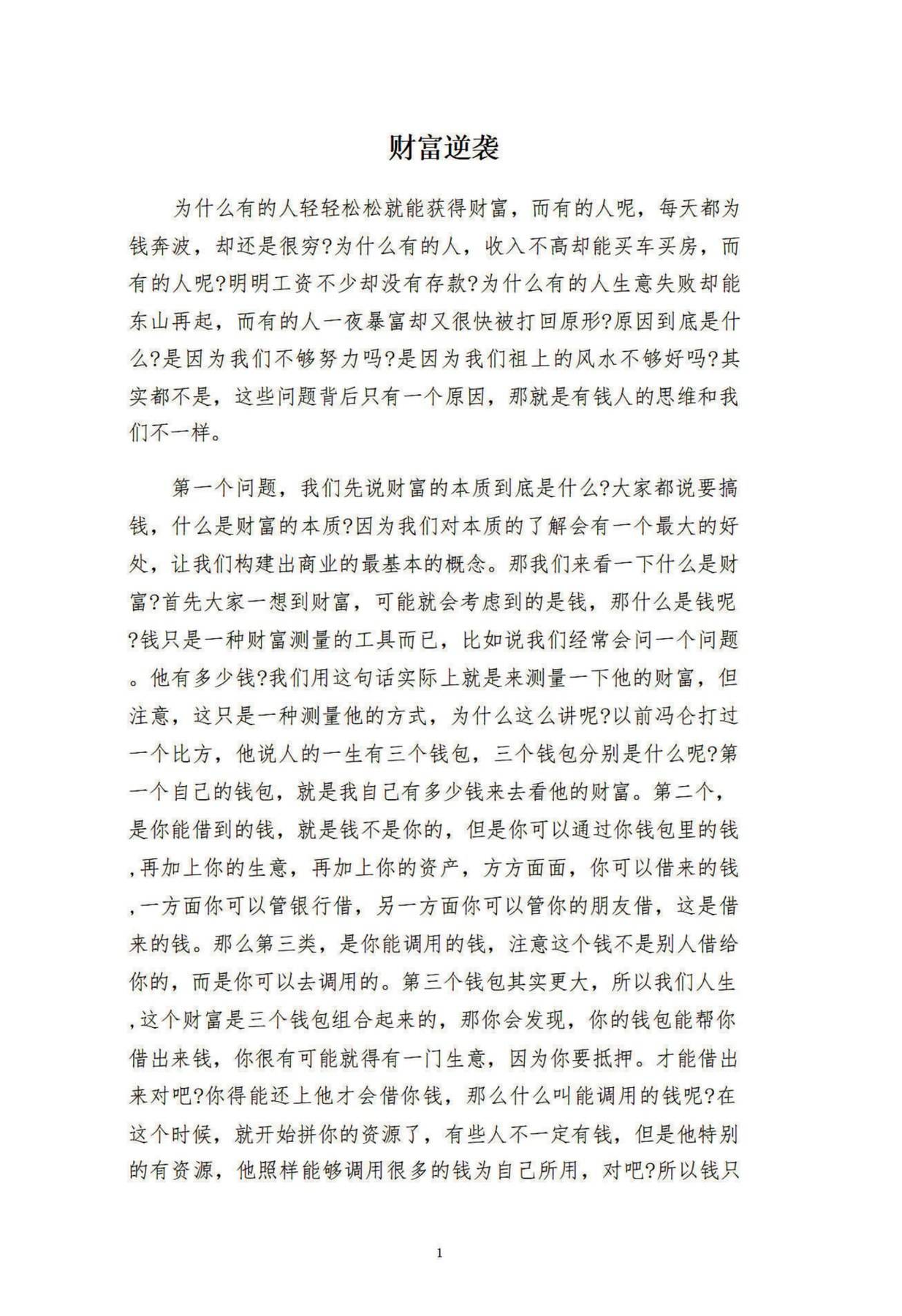 目录图