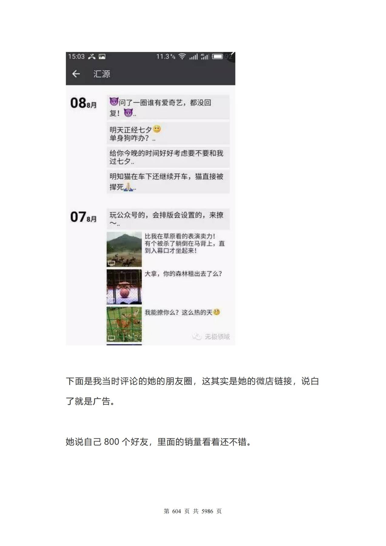 目录图