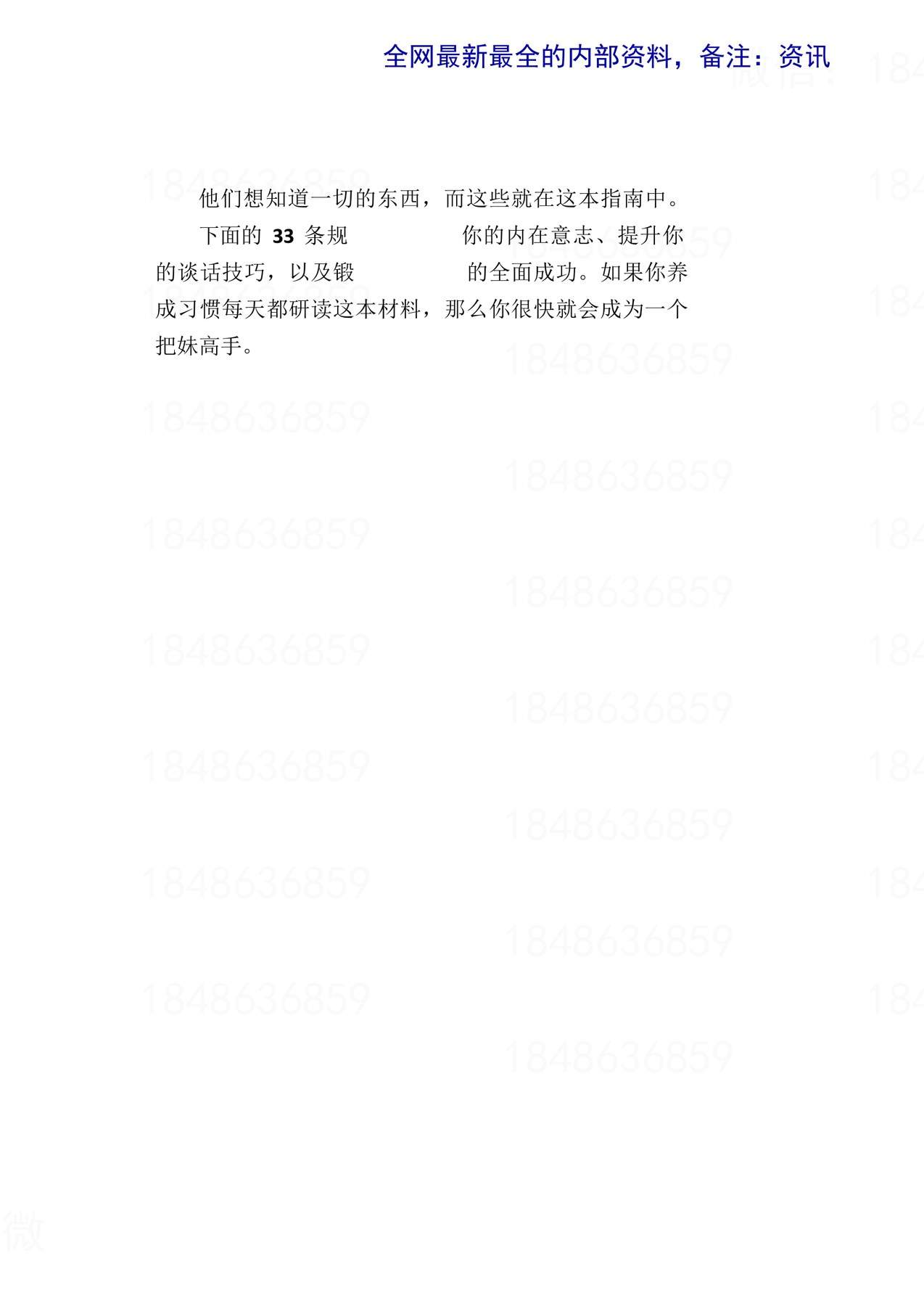目录图