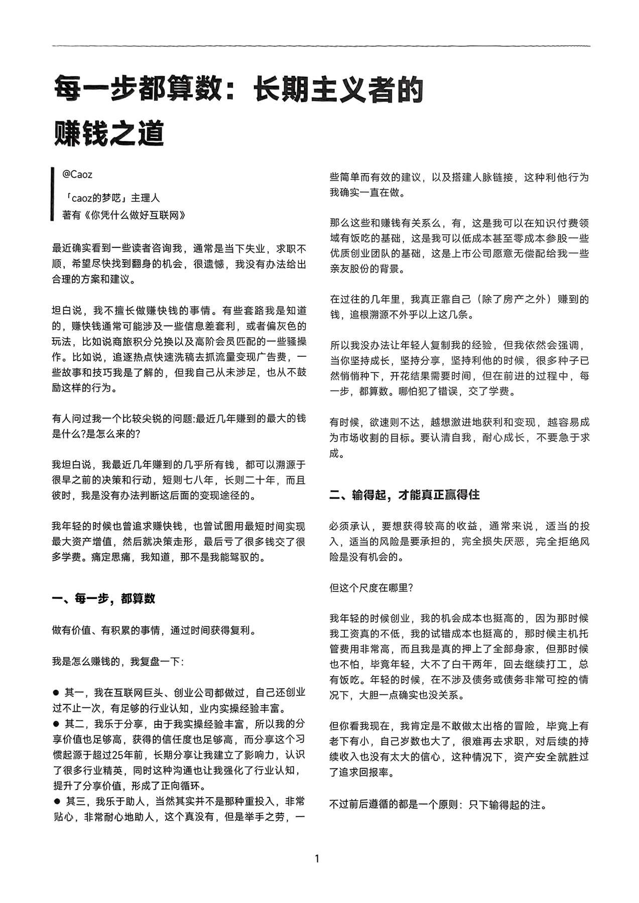 目录图