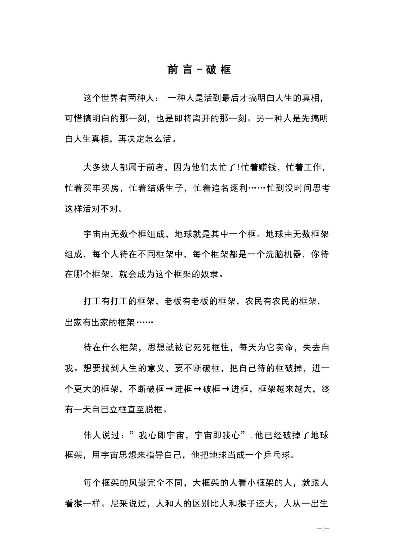 目录图