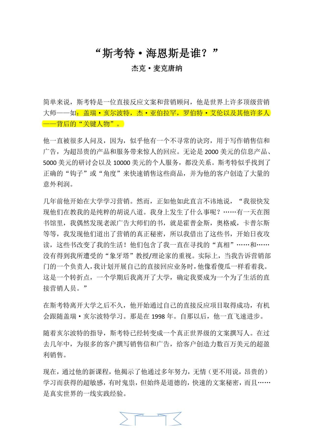 目录图