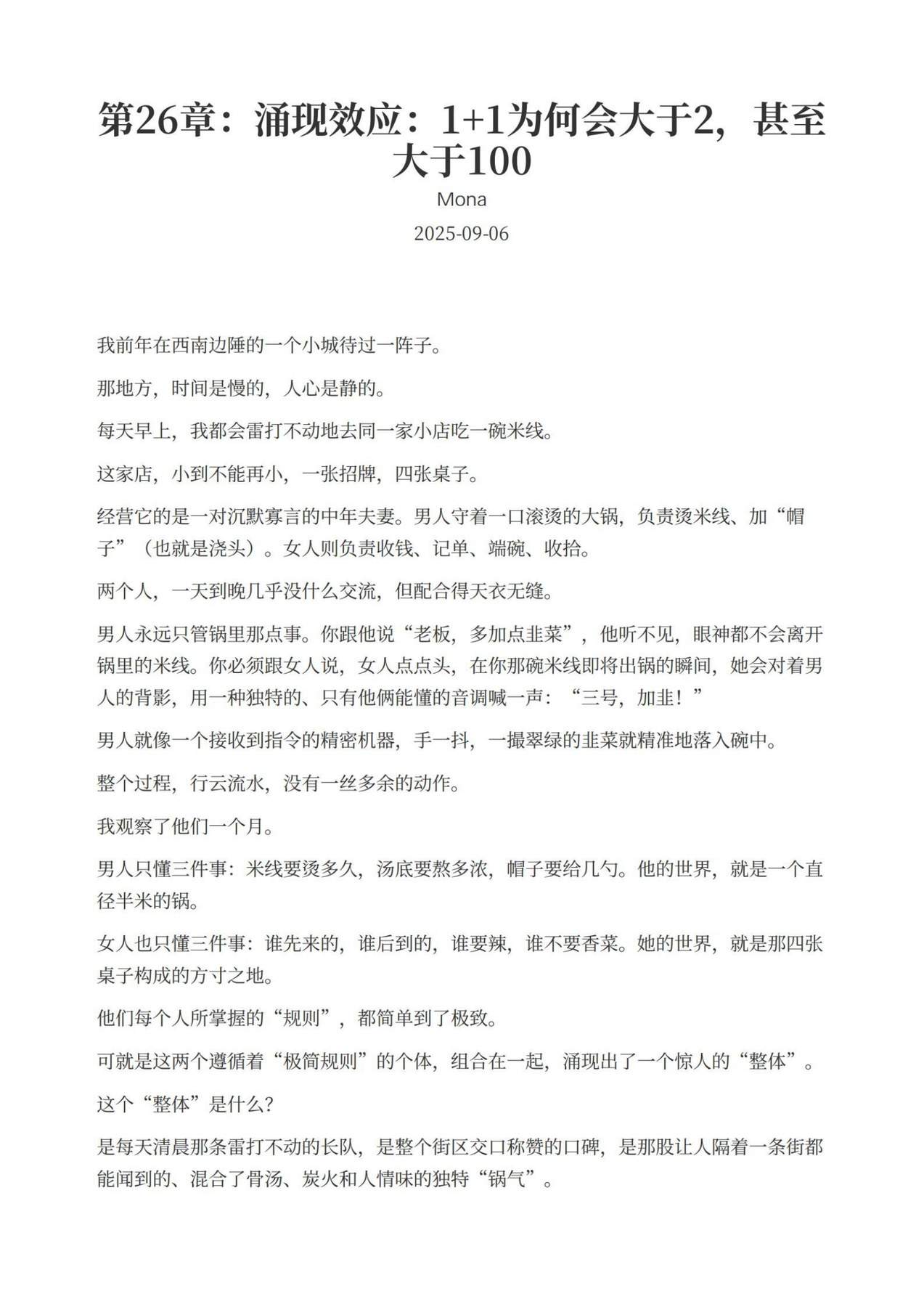 目录图