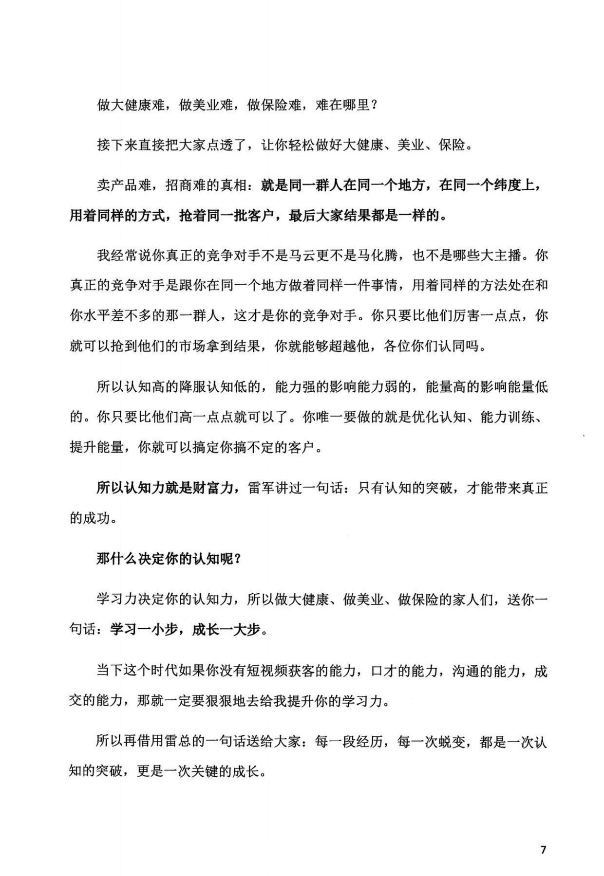 目录图