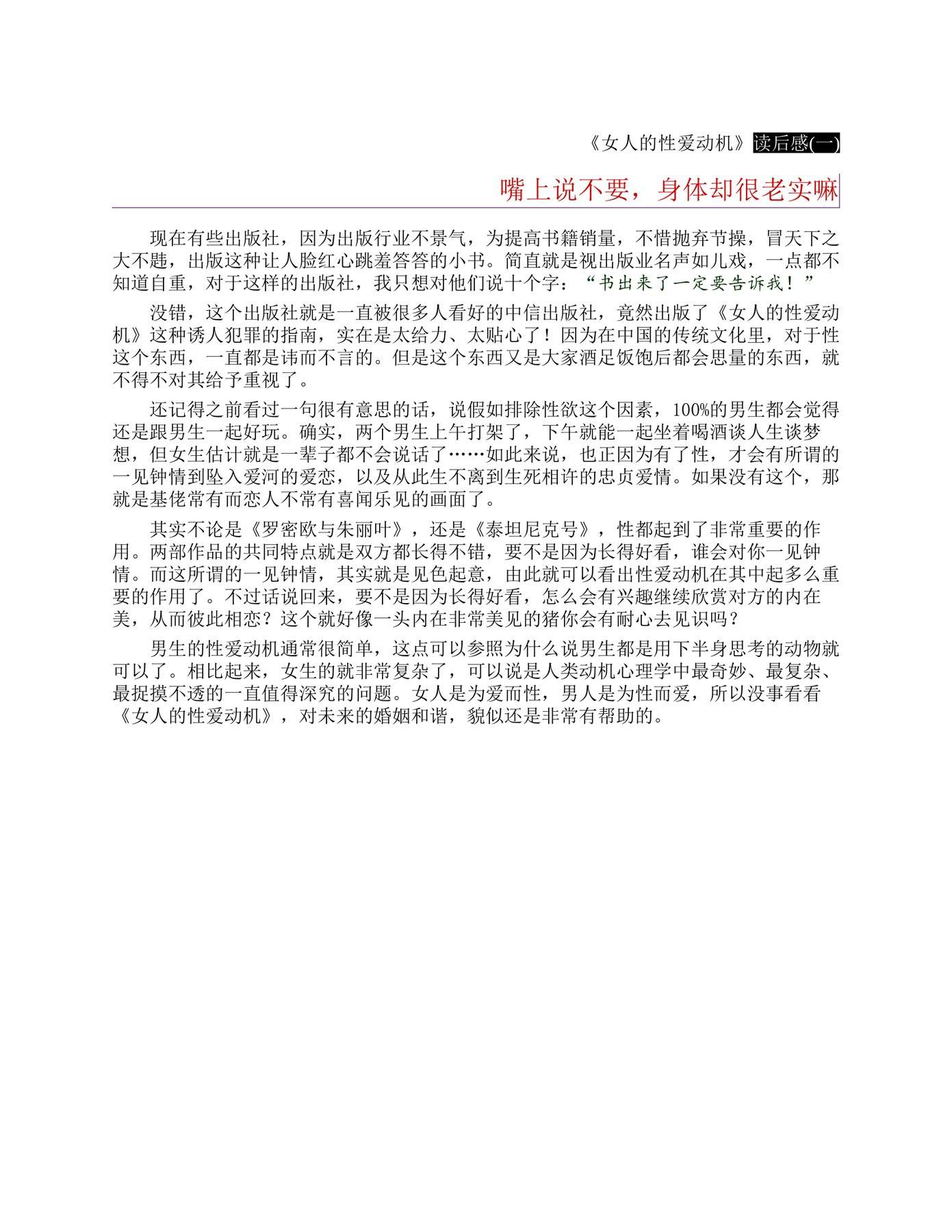 目录图