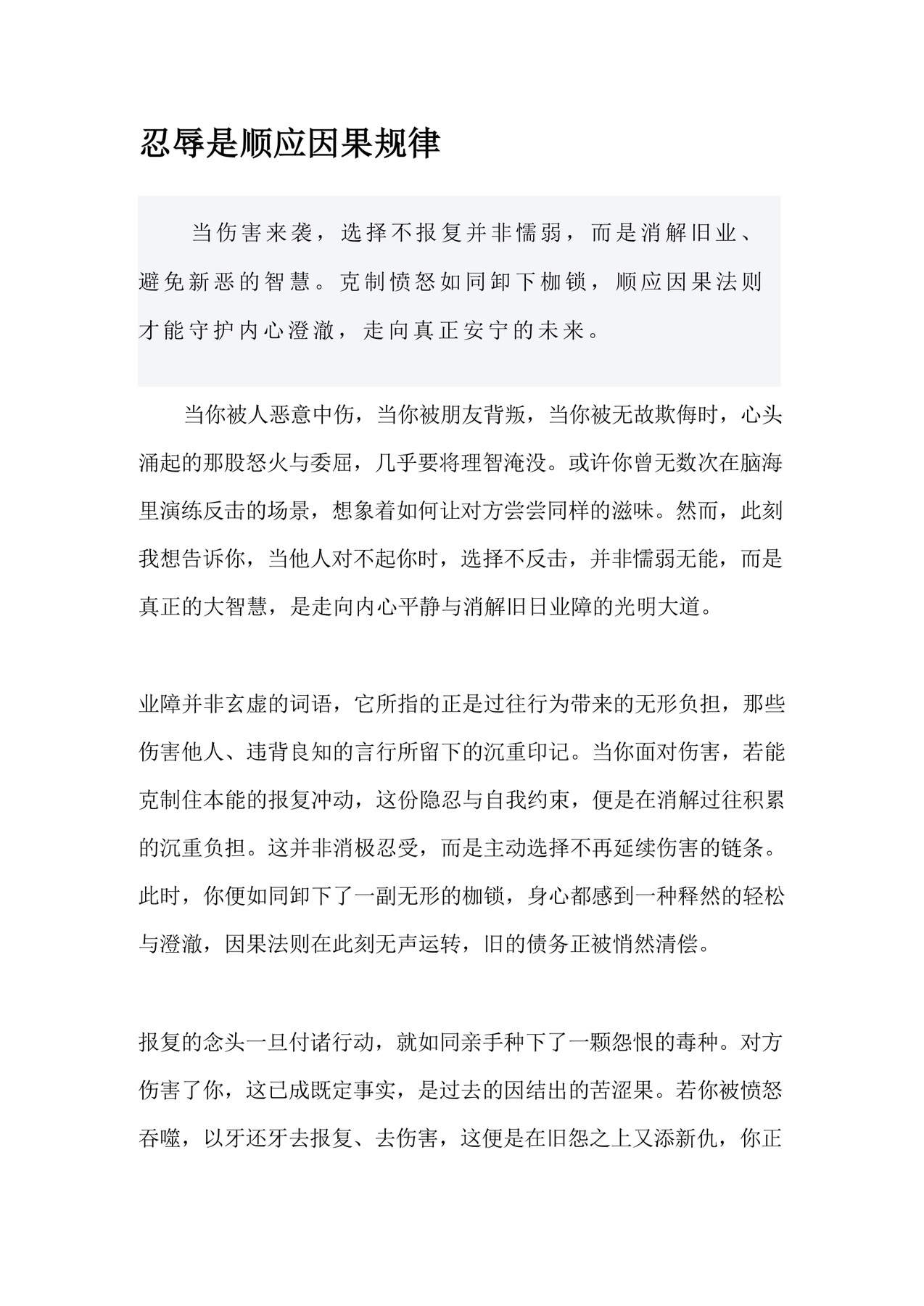 目录图