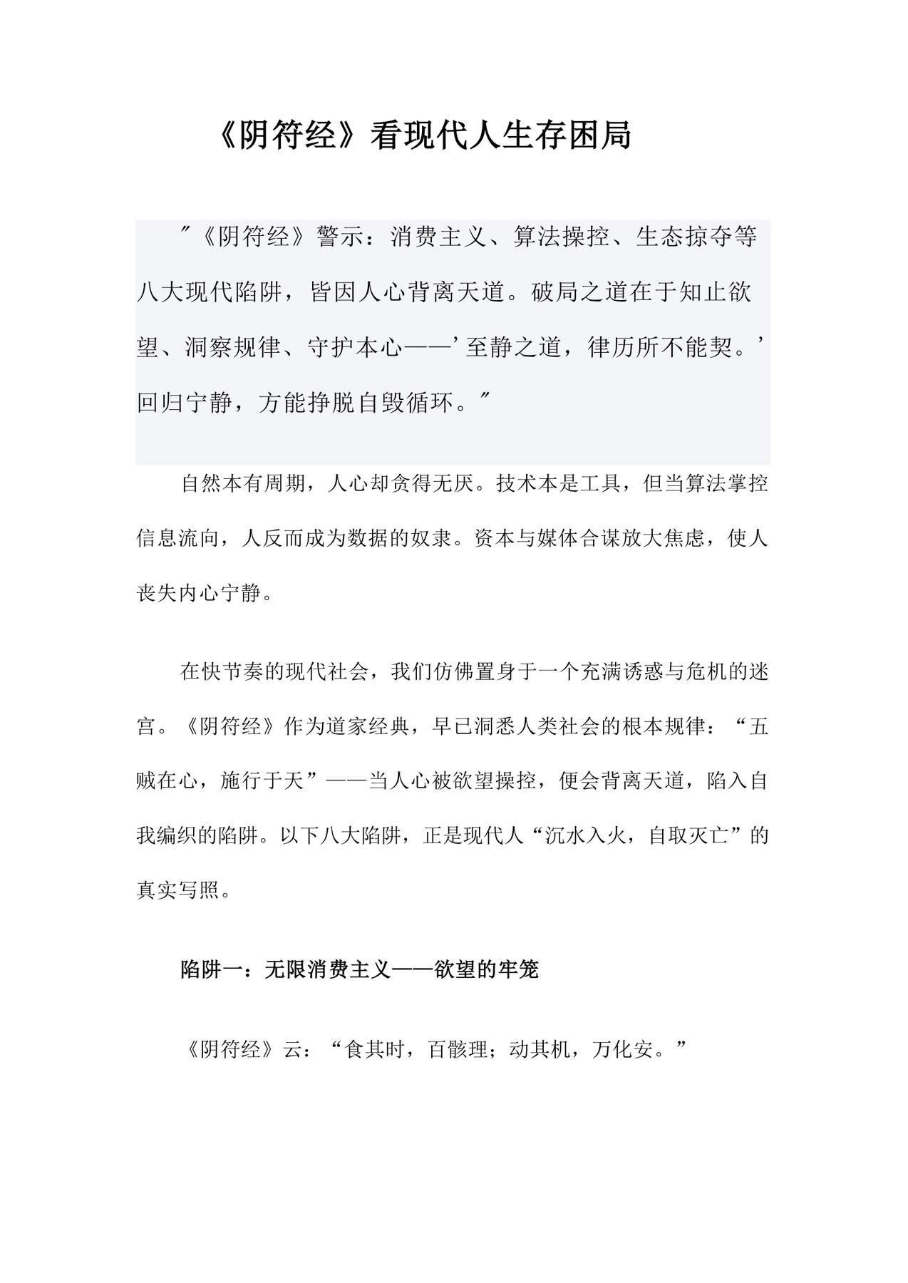 目录图