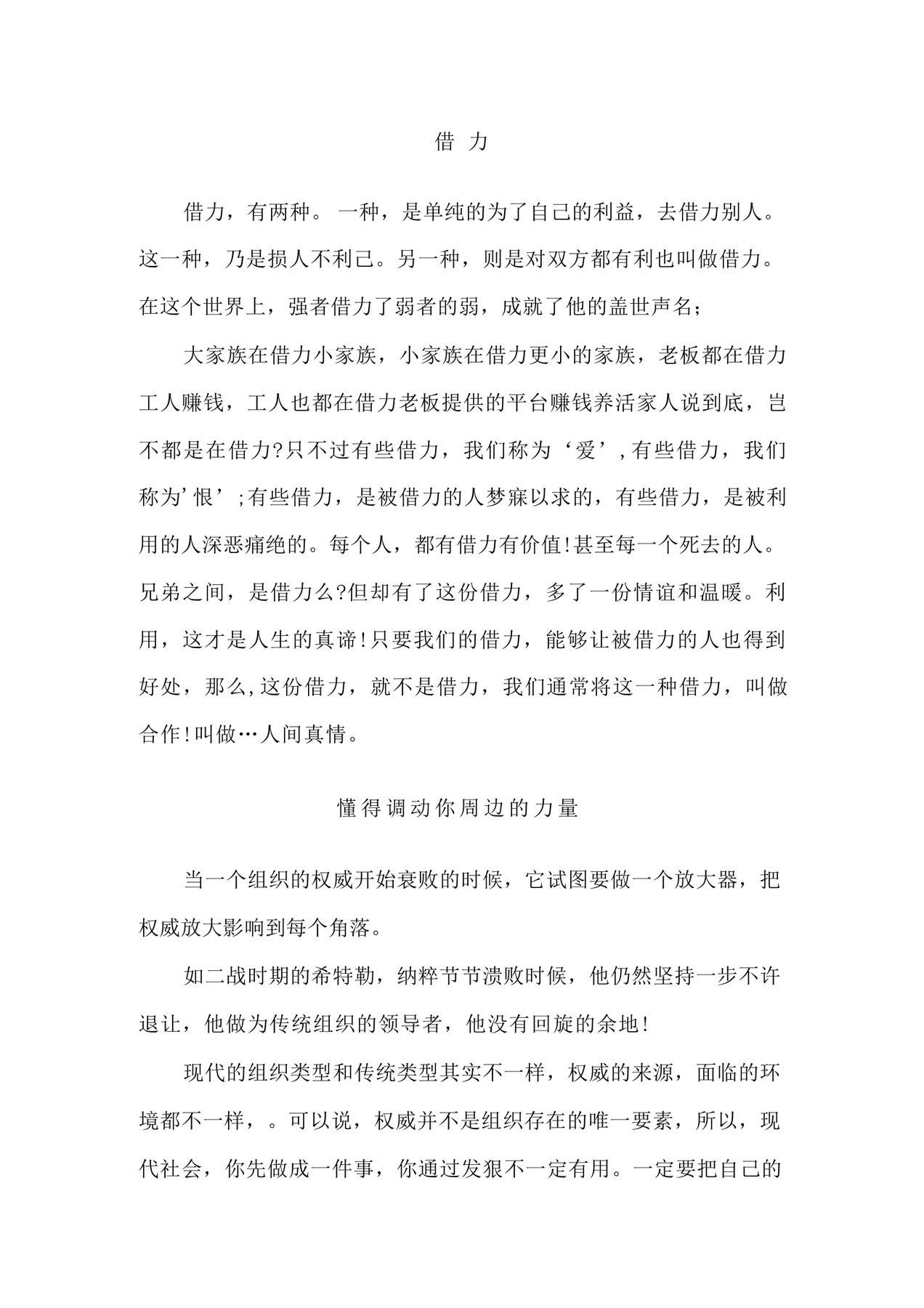 目录图
