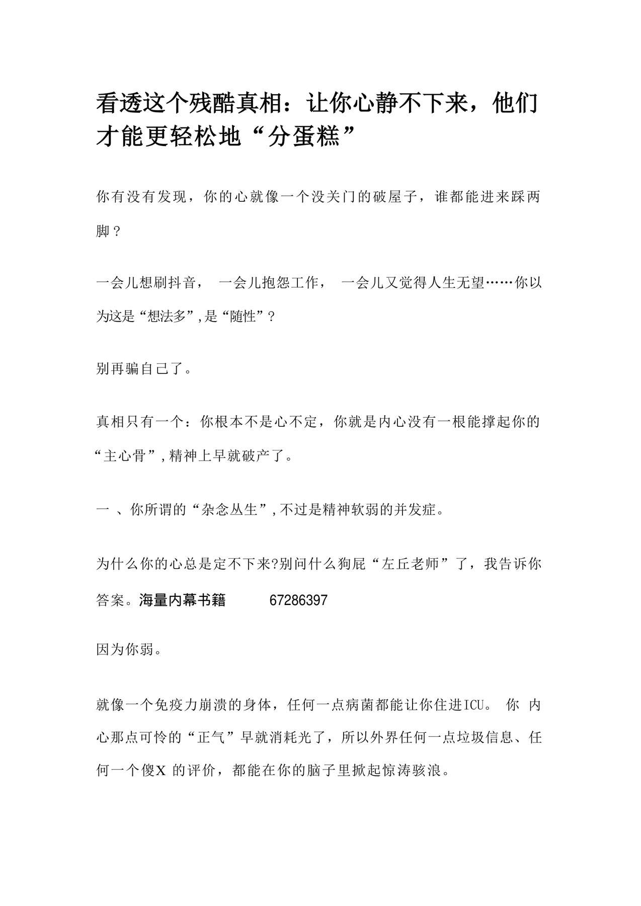 目录图