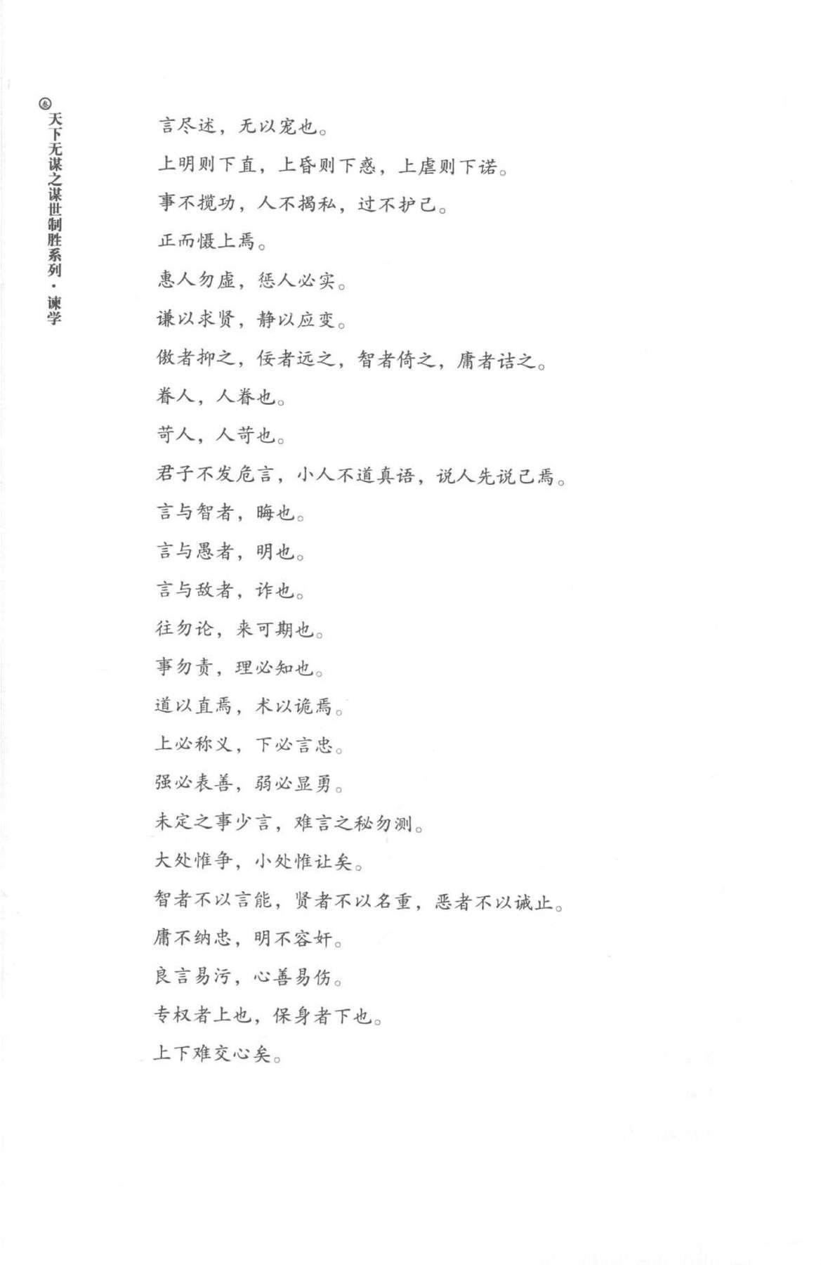 目录图