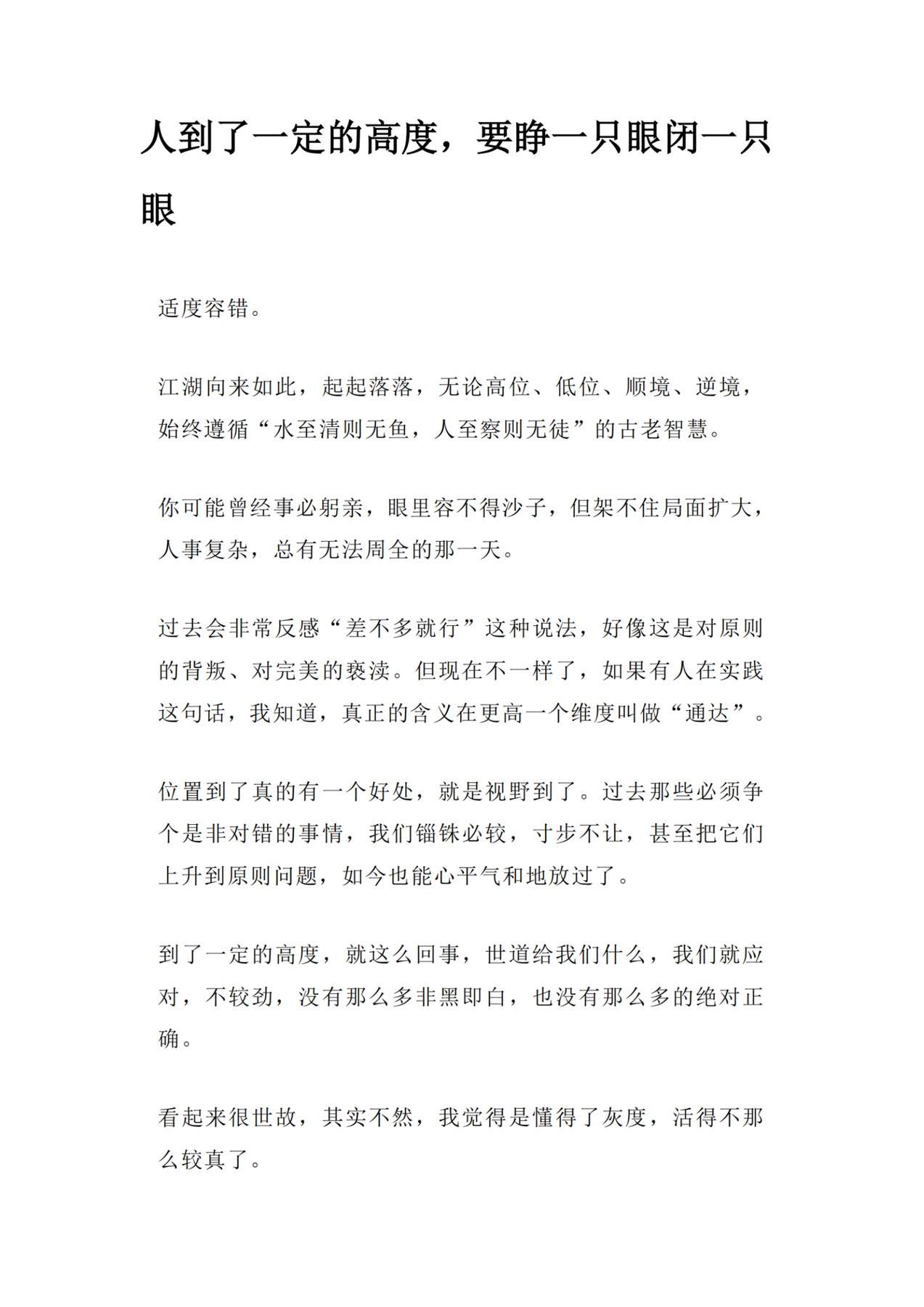 目录图