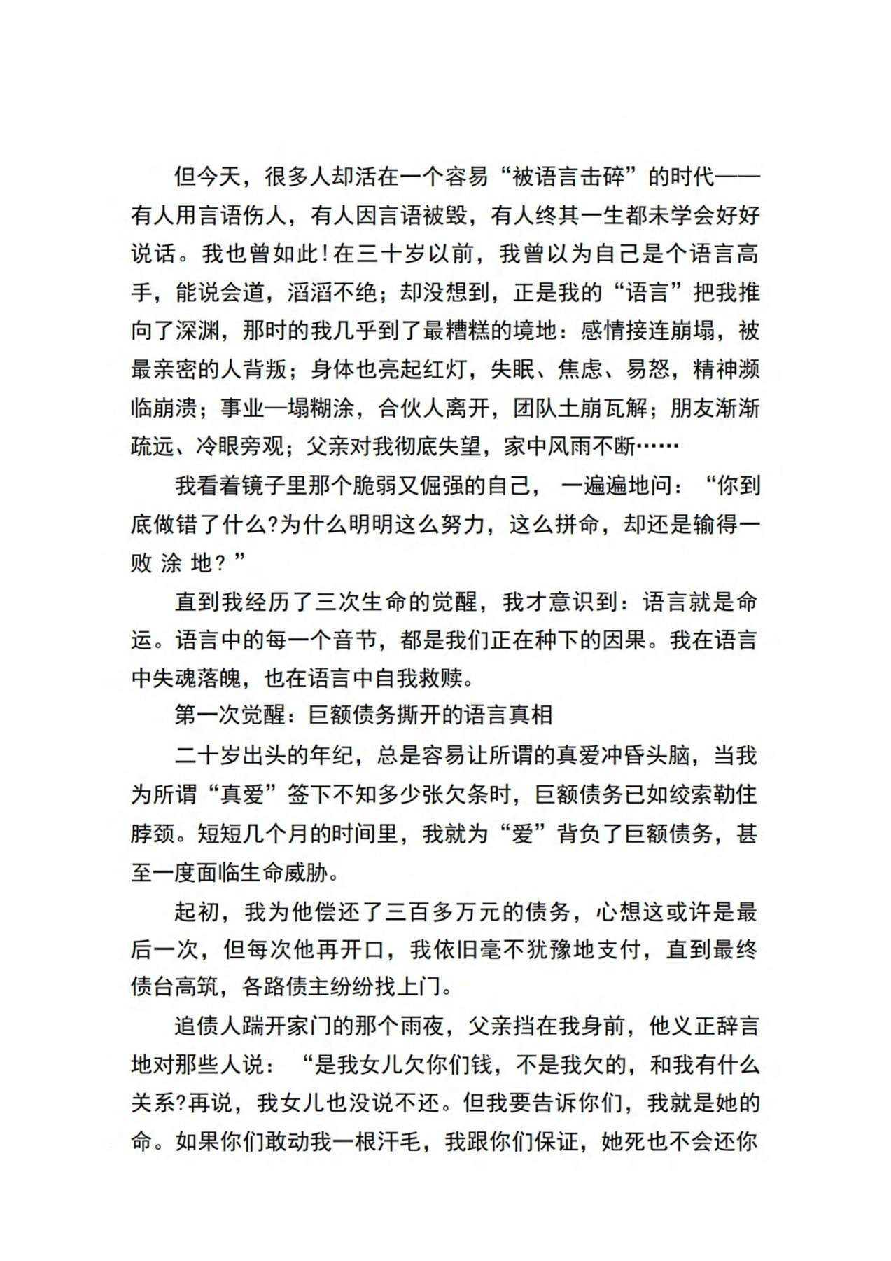 目录图