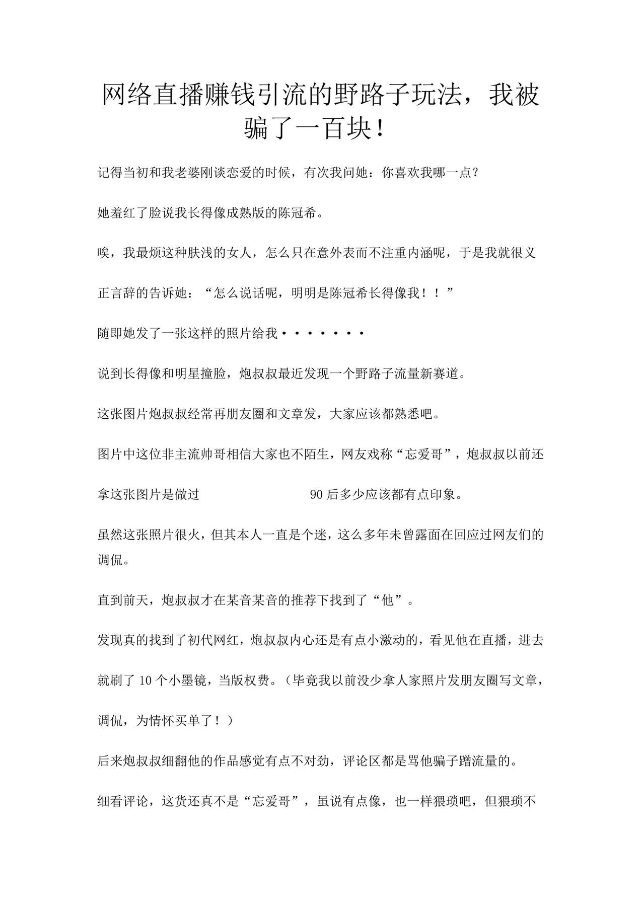 目录图