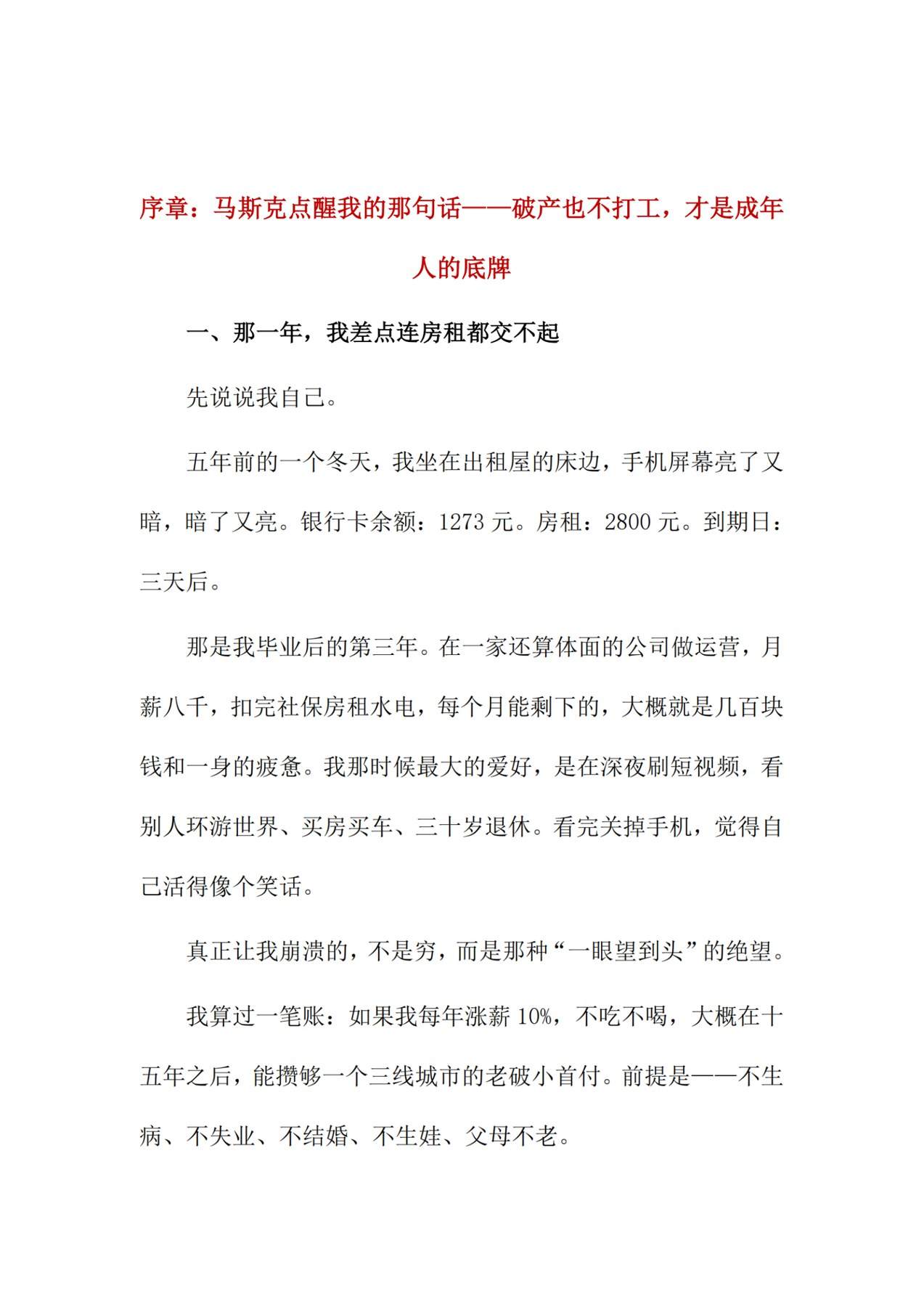 目录图