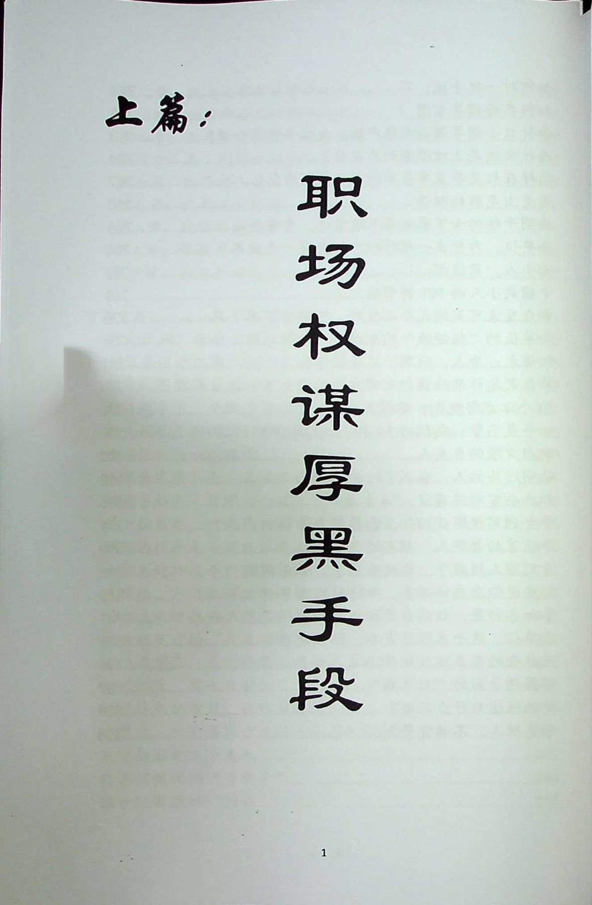 目录图