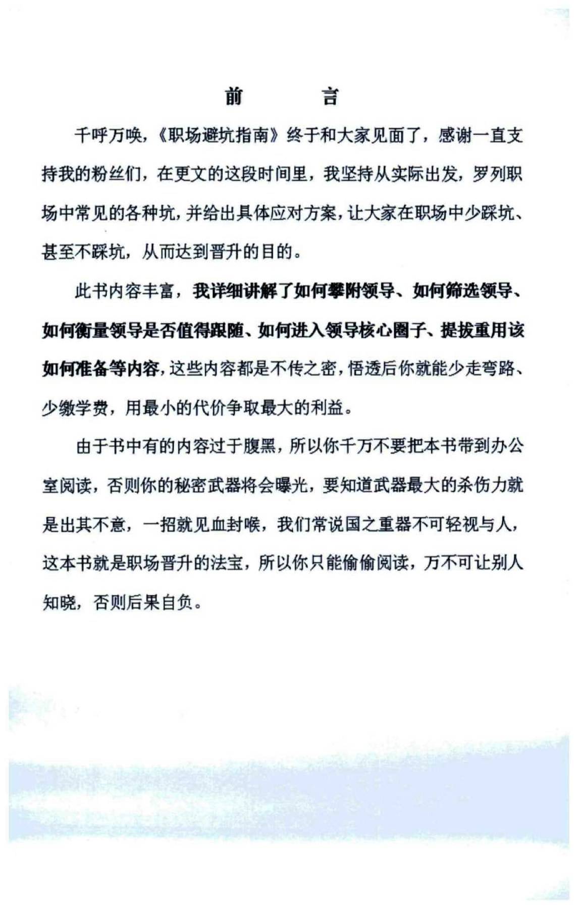 目录图