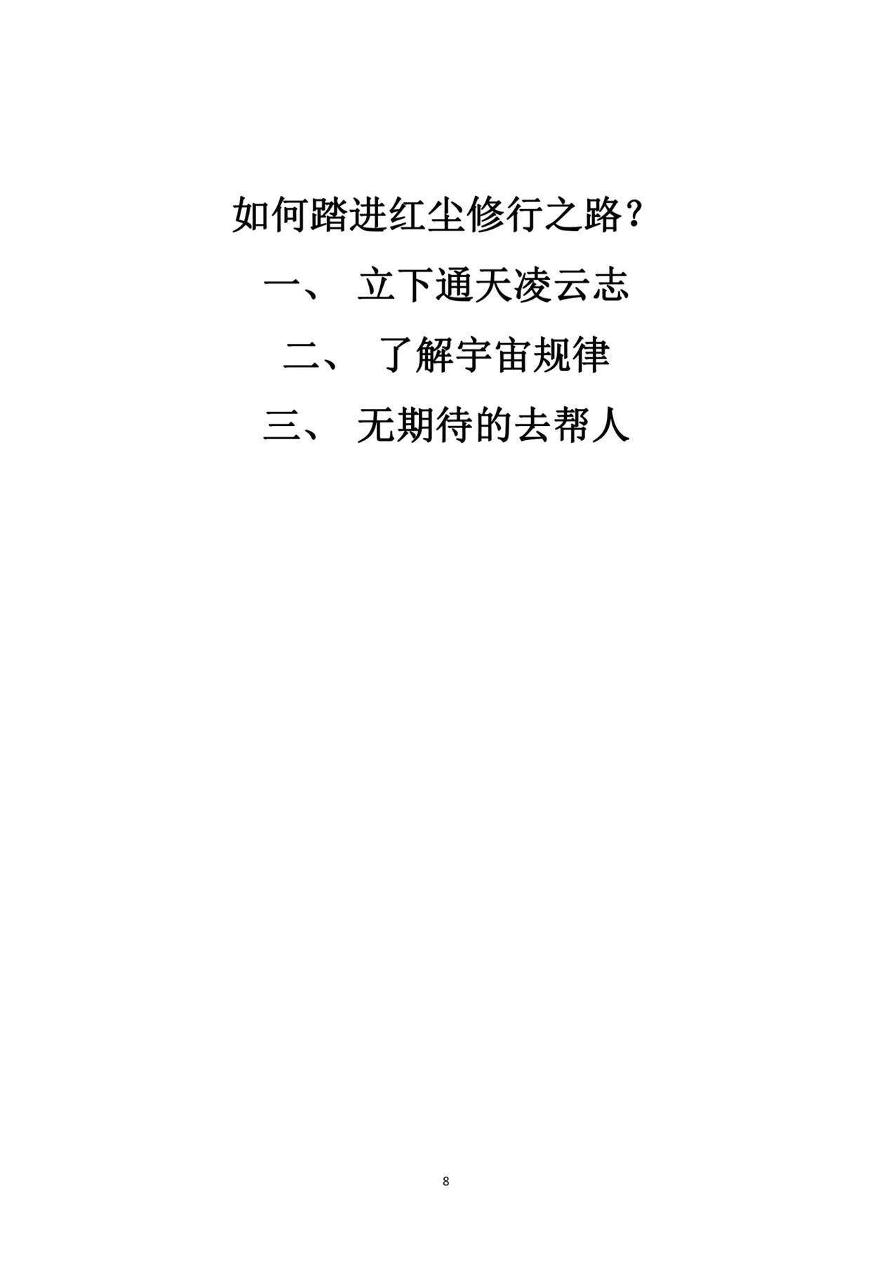 目录图
