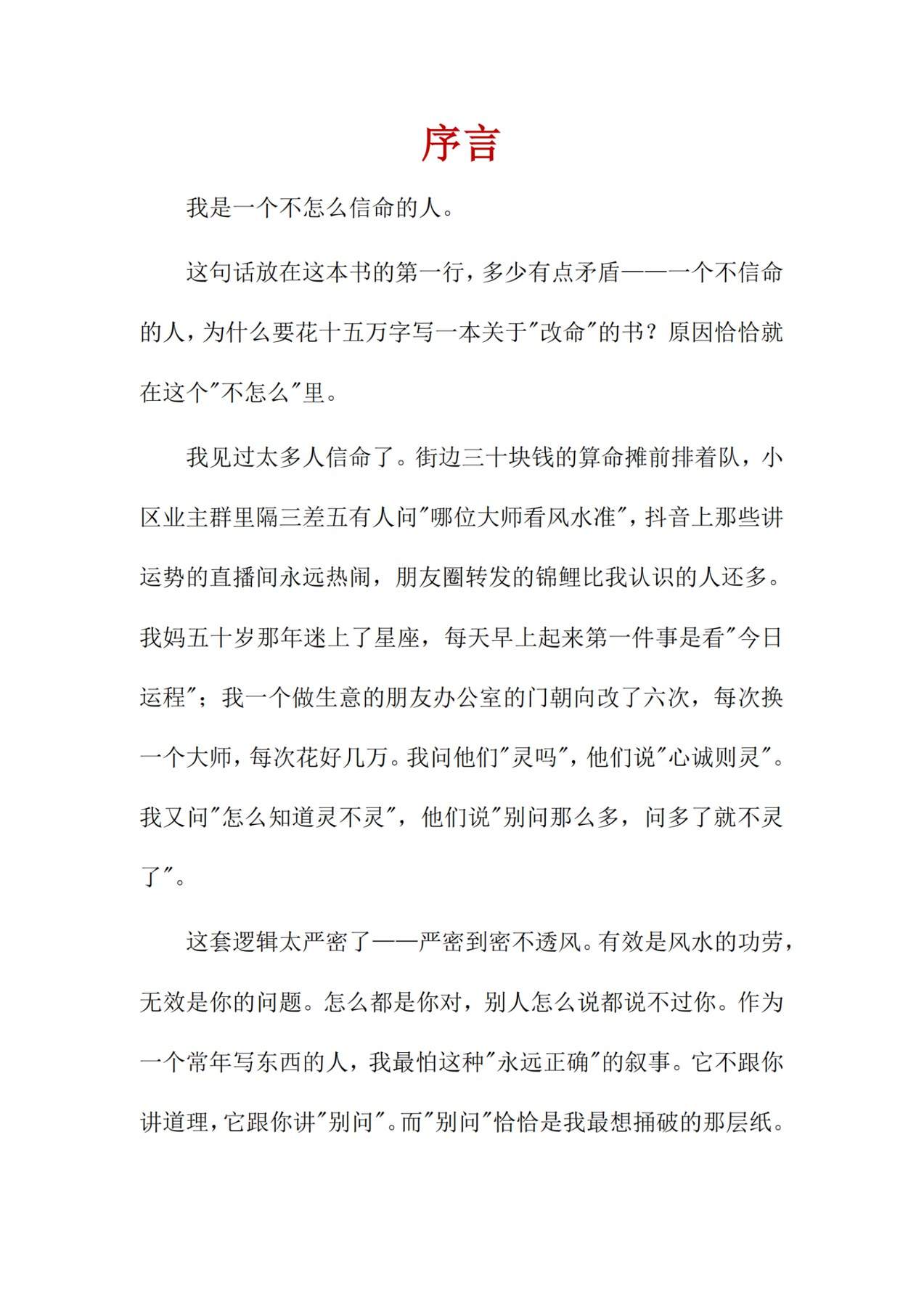 目录图