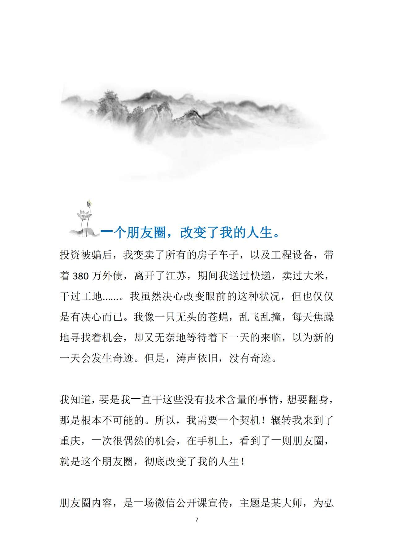 目录图