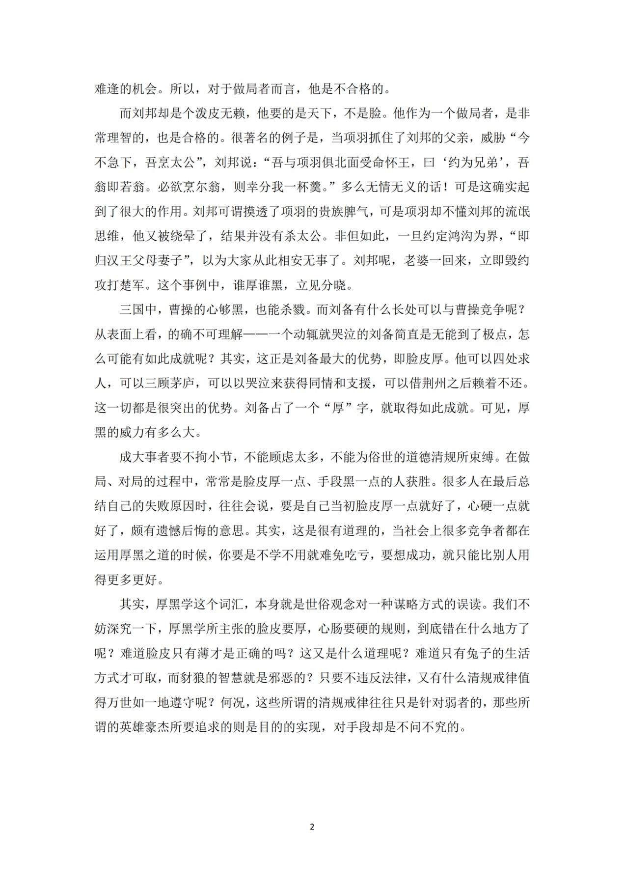目录图