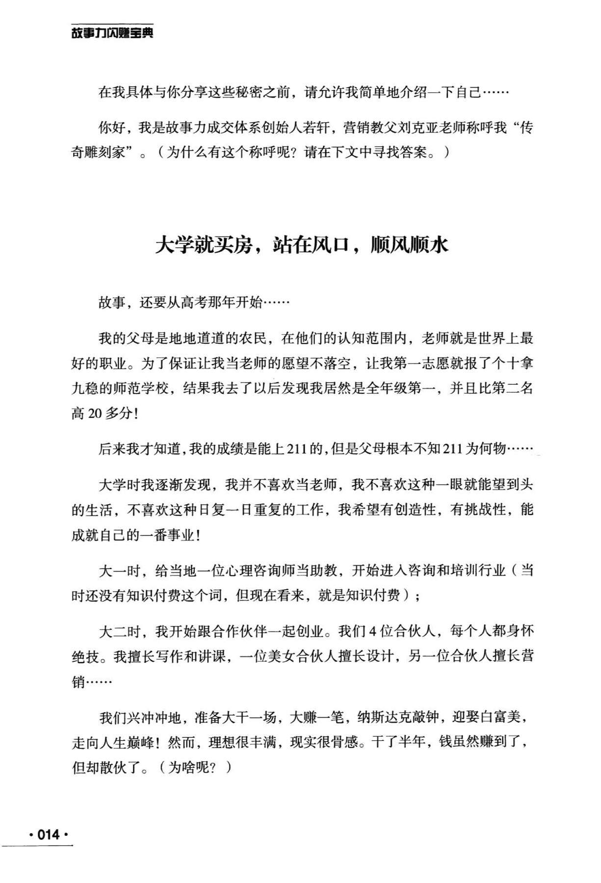 目录图