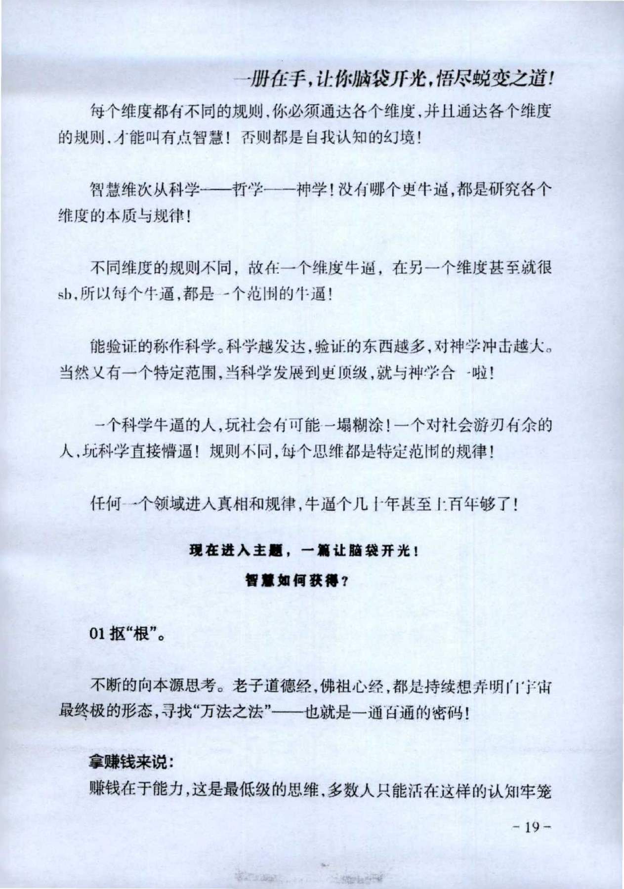 目录图