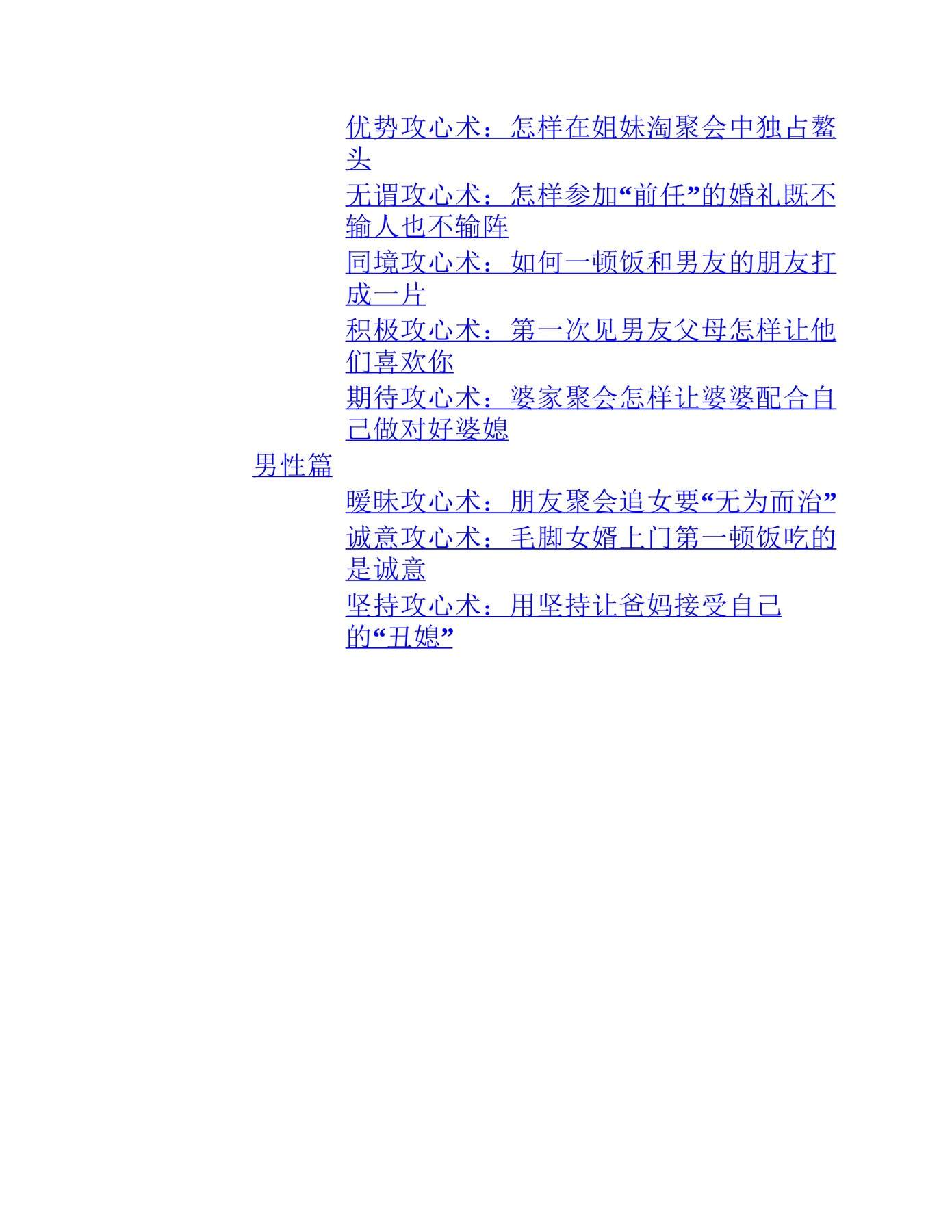 目录图