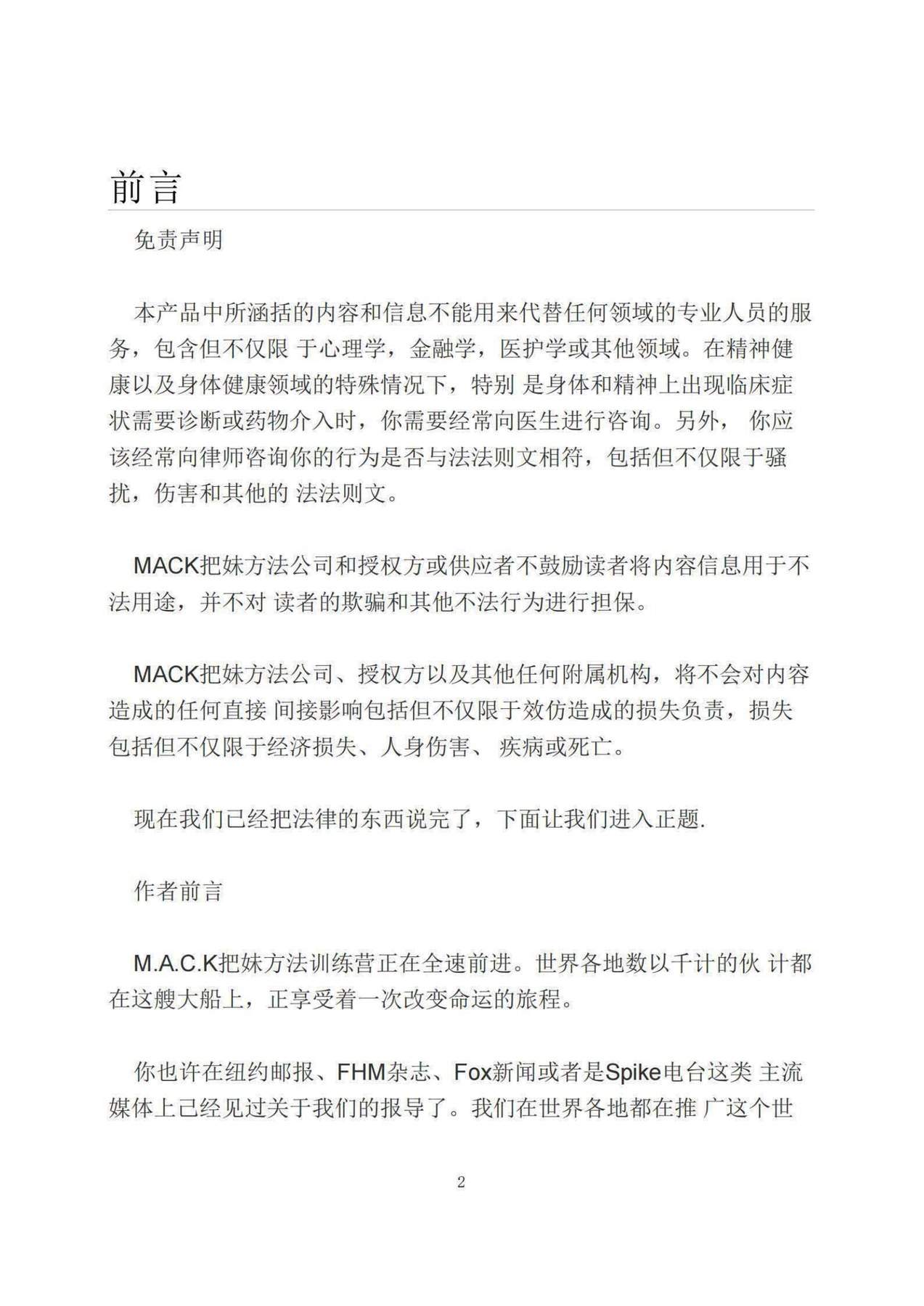 目录图