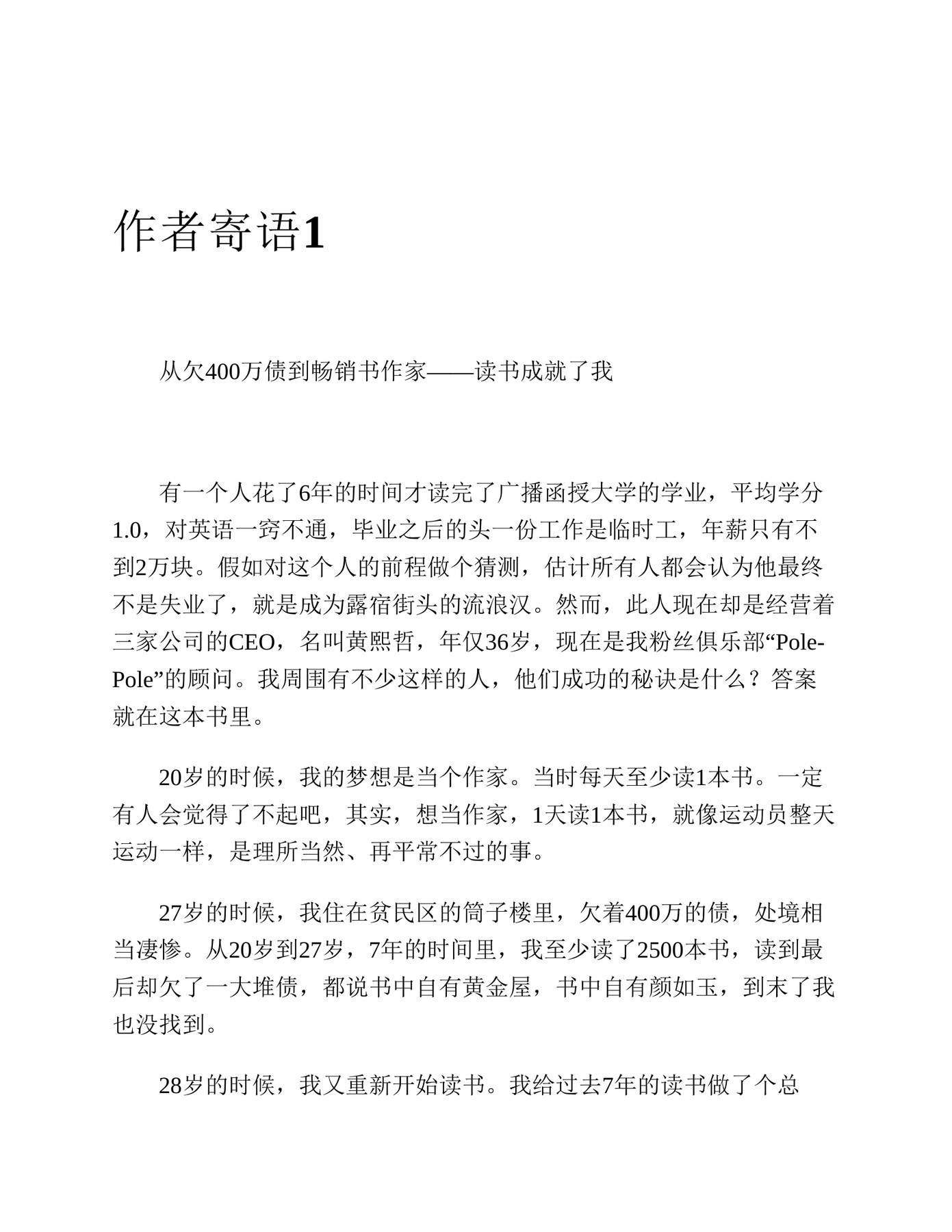 目录图