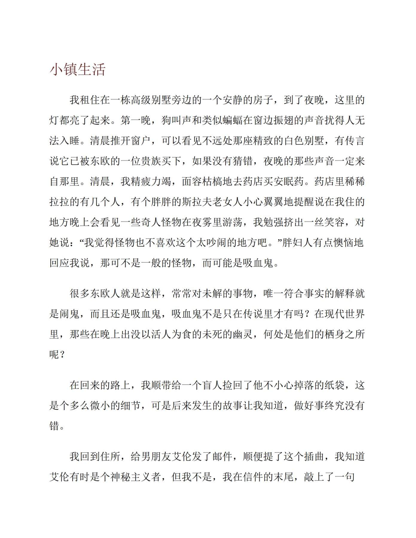目录图
