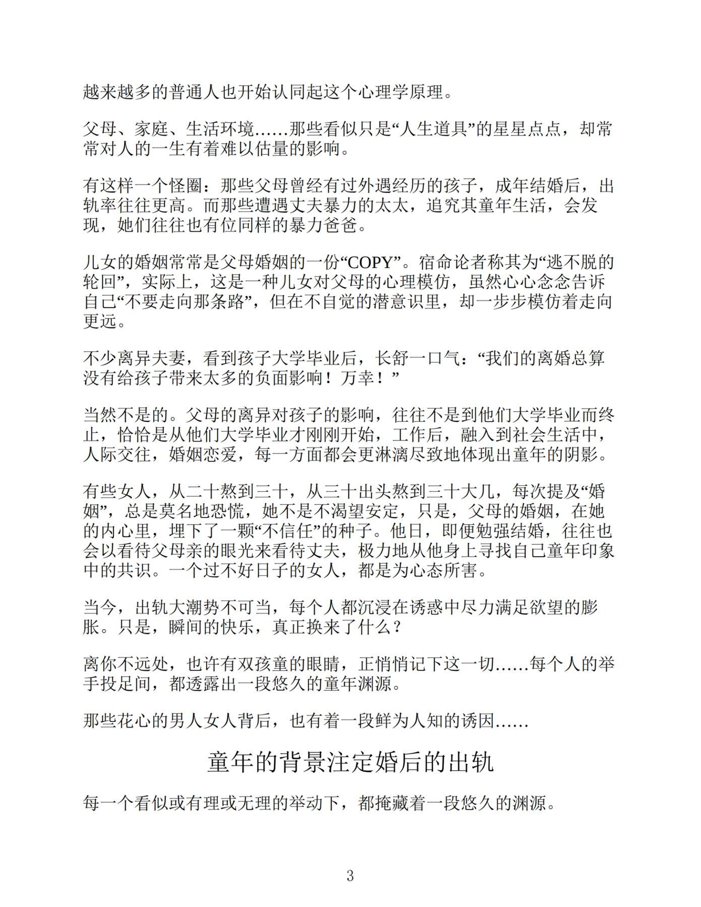 目录图
