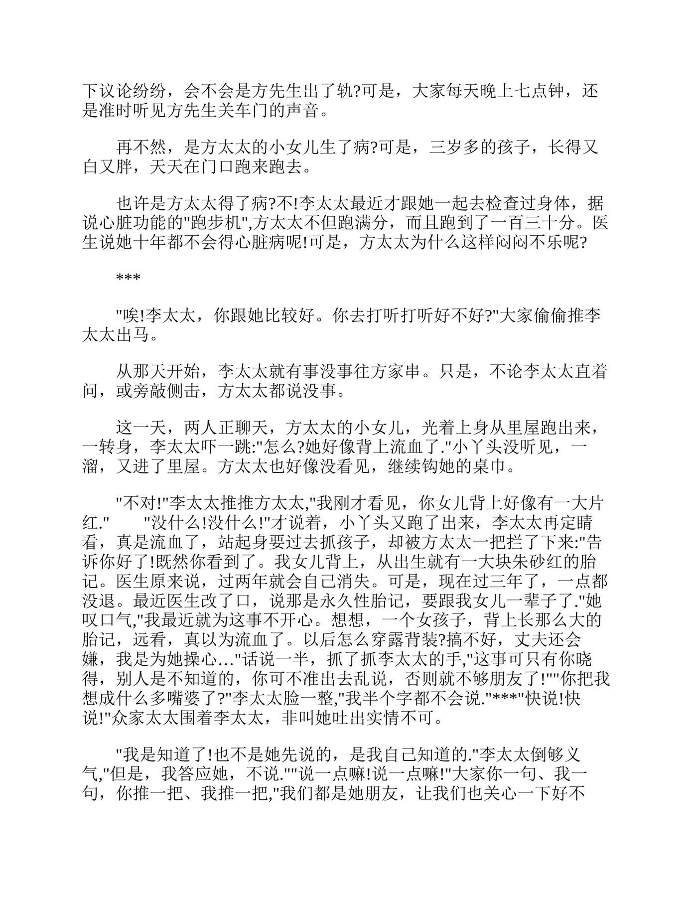 目录图