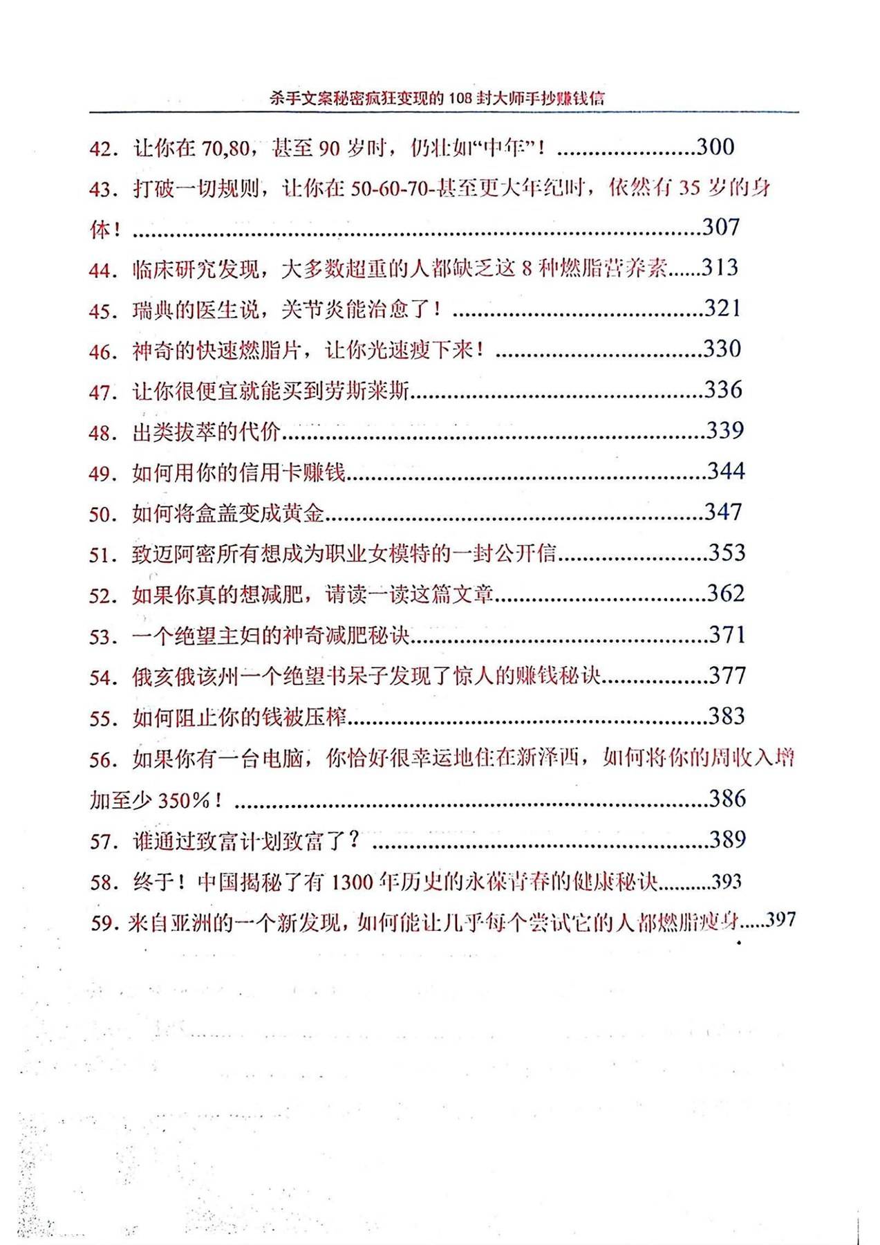 目录图
